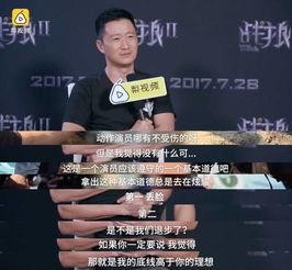 吴京爆料全场视频大全下载,独家幕后花絮大揭秘 第2张 吴京爆料全场视频大全下载,独家幕后花絮大揭秘 第2张