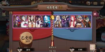 阴阳师体验服最新爆料,神秘式神降临,阴阳师世界再掀波澜! 第2张 阴阳师体验服最新爆料,神秘式神降临,阴阳师世界再掀波澜! 第2张