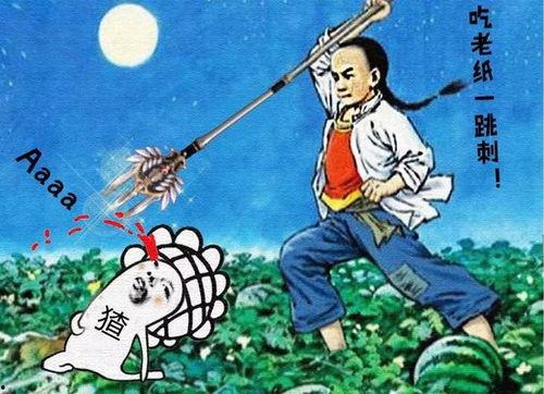 吃瓜娱乐圈漫画在线观看,吃瓜漫画带你揭秘幕后真相  第3张