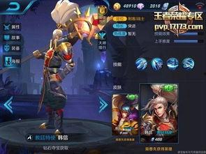 最新爆料新皮肤,揭秘游戏界最新爆料！  第1张