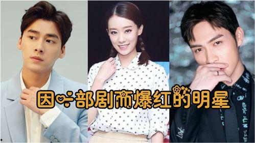 明星电视剧爆料视频大全,明星电视剧爆料视频大汇总  第1张