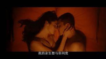 爱恋3d 在线观看,虚拟世界中的浪漫邂逅 第2张 爱恋3d 在线观看,虚拟世界中的浪漫邂逅 第2张